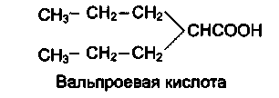 Chcooh. Вальпроевая кислота формула. Вальпроевая кислота структурная формула. Вальпроевая кислота химическая формула. Формула вальпроевой кислоты.